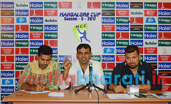 ಮಂಗಳೂರು ಕಪ್ 2017 ಐದನೆ ಸೀಸನ್ ಪಂದ್ಯಾವಳಿ ಇಂದು ಪ್ರಾರಂಭ